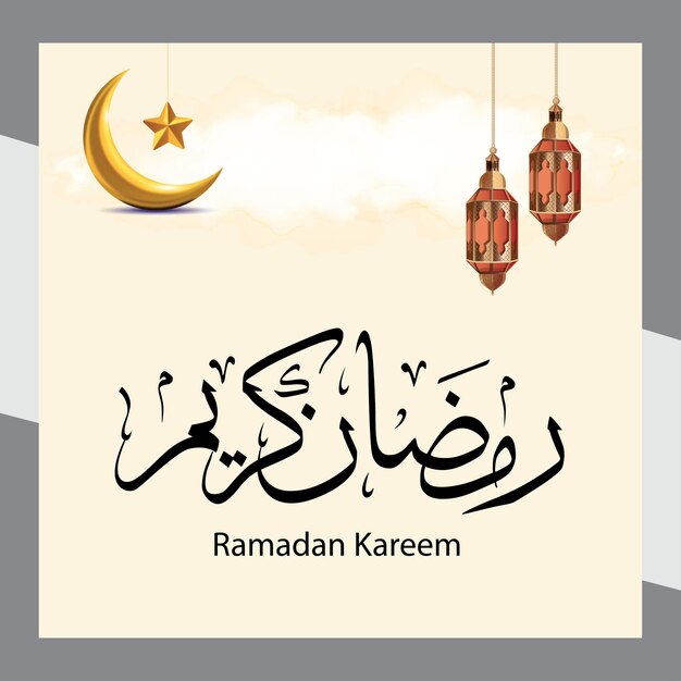 plantilla de vector de diseño de ramadán festival islámico ramadan kareem