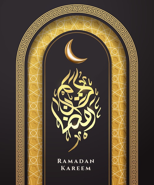 Plantilla de volante de caligrafía islámica árabe de oro de ramadan kareem