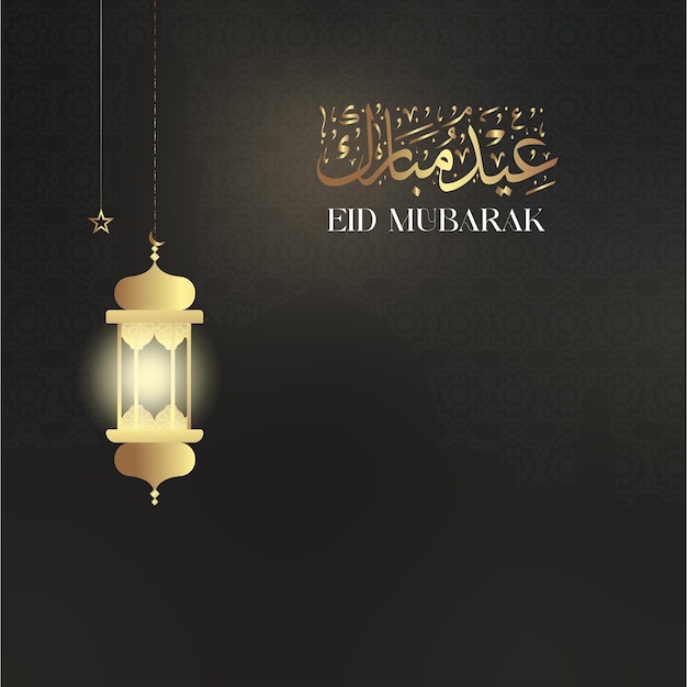 Plantillas de fondo de saludo islámico de Eid Mubarak