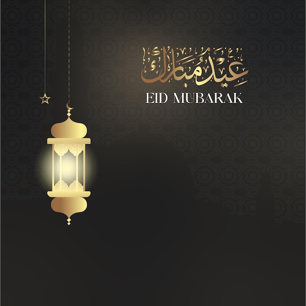 Plantillas de fondo de saludo islámico de eid mubarak