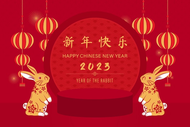 Podio de escenario para exhibición de productos con decoración de estilo oriental en fondo rojo para el año nuevo chino 2023 año de traducción de conejo en idioma extranjero como feliz año nuevo