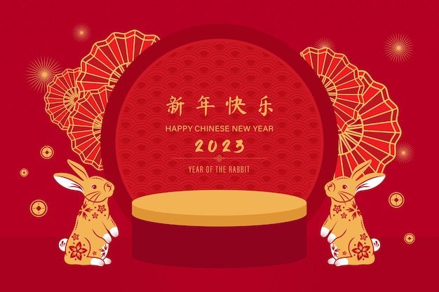 Podio de escenario para la presentación del producto con decoración de estilo oriental en fondo rojo para el año nuevo chino 2023 año de la traducción de idiomas extranjeros de conejo como feliz año nuevo