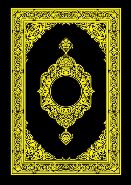 Portada del libro árabe - Al Quran o Corán