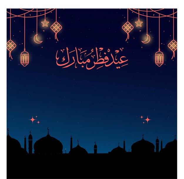 El post de Eid AlFitr en Instagram