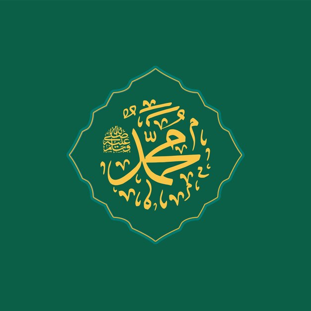 Post de la familia de Ramzan Iftar para las redes sociales