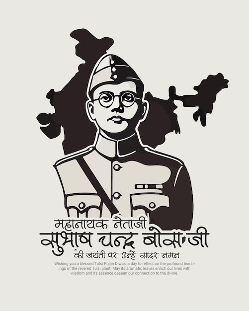Post en las redes sociales de Netaji Shubash Chandra Bose Jayanti y Parakram Diwas el 23 de enero en la India