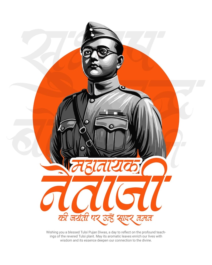 Vector post en las redes sociales de netaji shubash chandra bose jayanti y parakram diwas el 23 de enero en la india