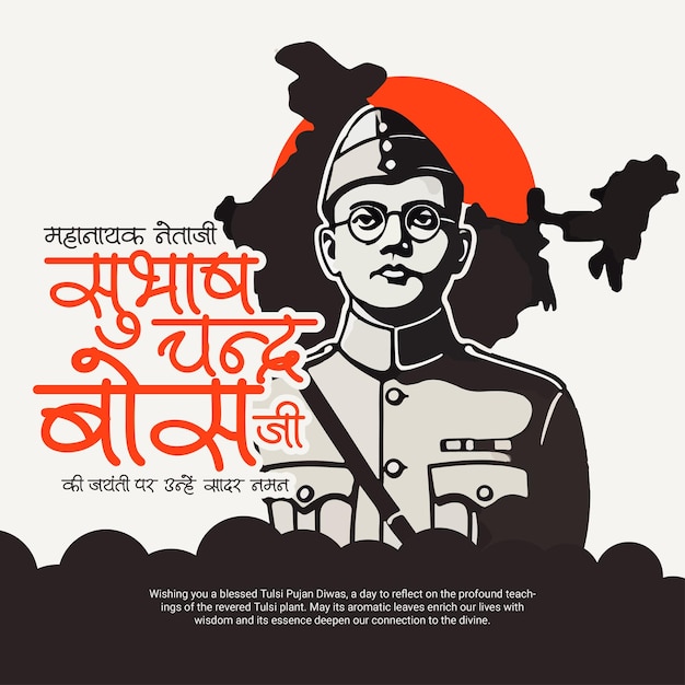 Post en las redes sociales de Netaji Shubash Chandra Bose Jayanti y Parakram Diwas el 23 de enero en la India