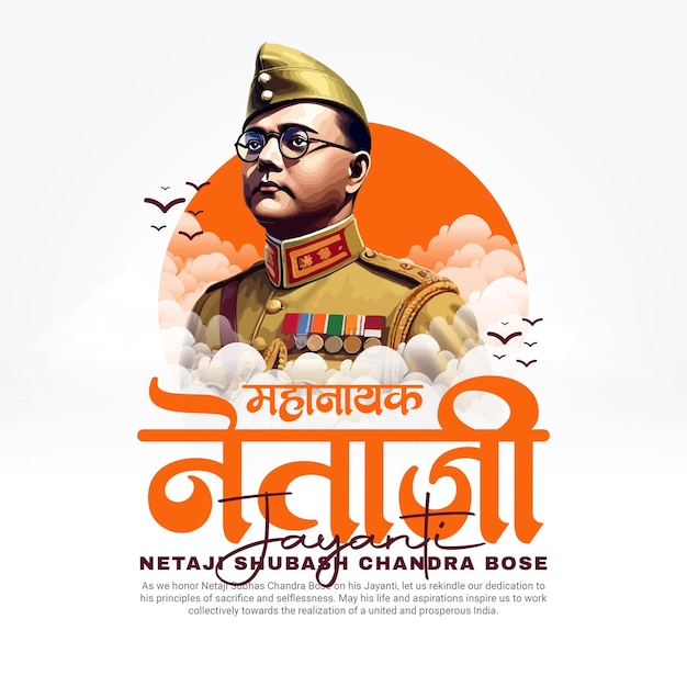 Post en las redes sociales de Netaji Shubash Chandra Bose Jayanti y Parakram Diwas el 23 de enero en la India