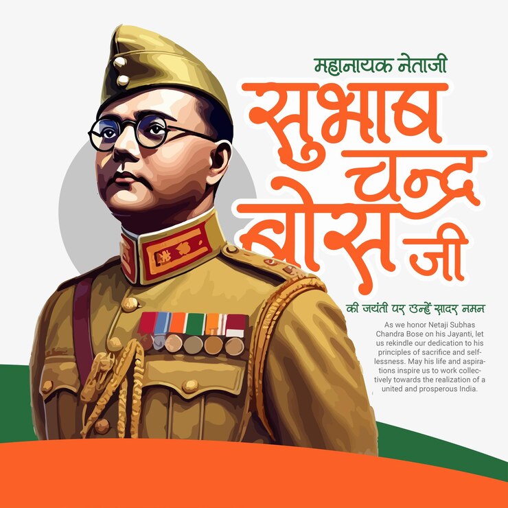 Vector post en las redes sociales de netaji shubash chandra bose jayanti y parakram diwas el 23 de enero en la india