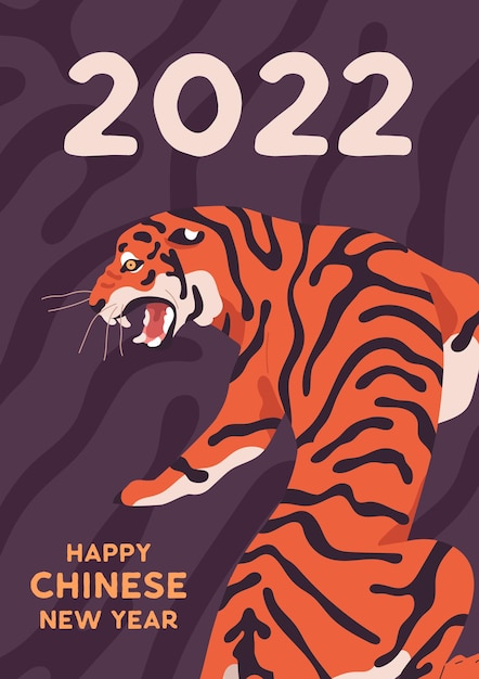 Postal 2022 con tigre chino. Diseño de tarjeta de feliz año nuevo con mascota animal tradicional oriental y texto de vacaciones. Fondo vertical festivo con el símbolo del zodíaco. Ilustración de vector plano coloreado