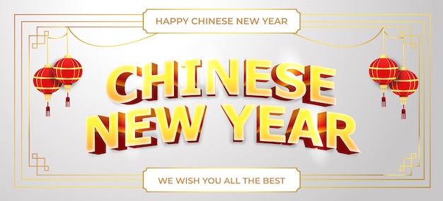 Poster de celebración del Año Nuevo Chino con el Dios de la Riqueza