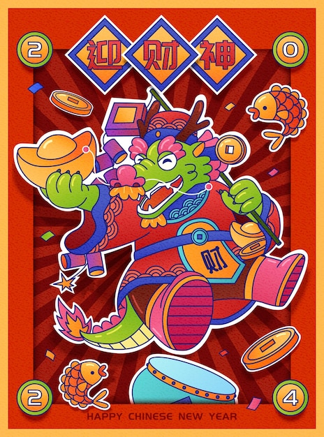 Vector póster cny dragón dios de la riqueza