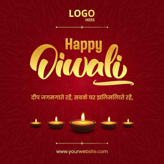 Vector el póster de diwali feliz de shubh deepawali