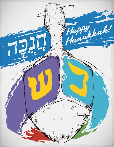 Vector poster con dreidel giratorio dibujado a mano con pinceladas coloridas que celebran hanukkah
