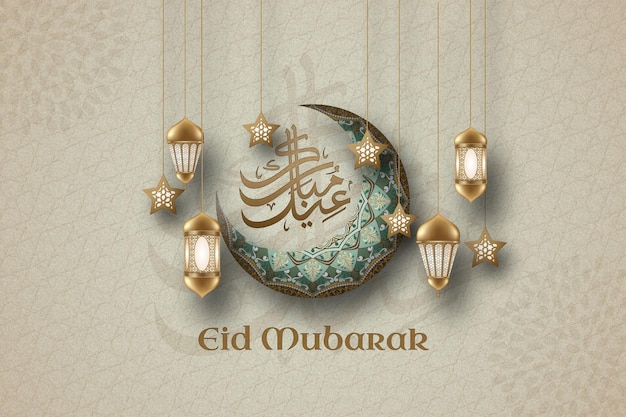 Póster eid mubarak con una luna creciente ilustración caligrafía linterna y estrellas fondo beige