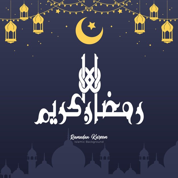 Poster de EPS para una mezquita con una luna y una ilustración de mezquita Ramadan Kareen caligrafía tipografía