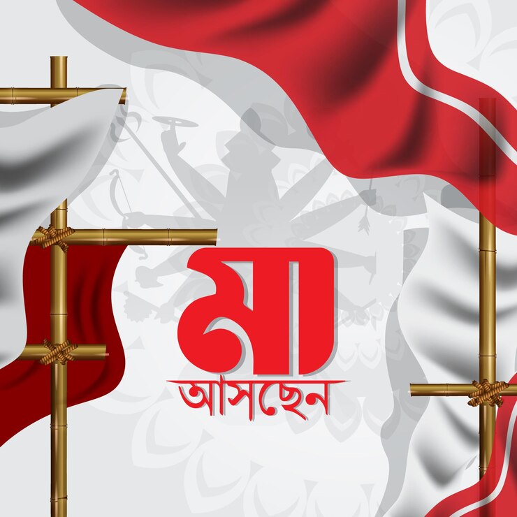 El póster del festival de Happy Mahalaya Bengala