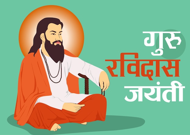 Poster de ilustración vectorial de San Guru Ravidas Jayanti texto de caligrafía en hindi