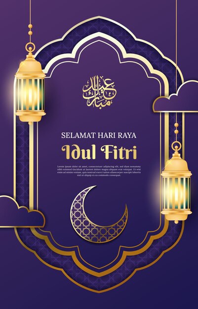 Poster de lujo de Feliz Eid al Fitr Mubarak