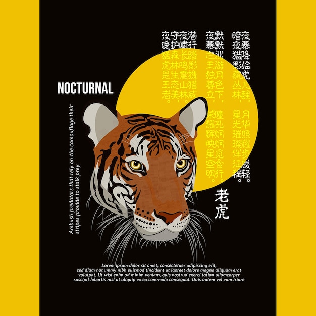 Vector poster de pared y diseño de ropa de camiseta de nocturnal tiger