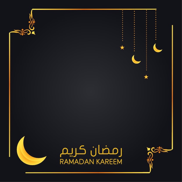 Vector poster de ramadán kareem en el fondo