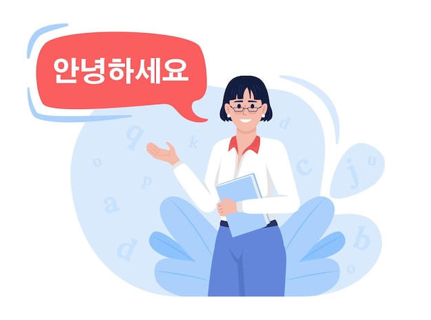 Profesor de idioma coreano 2D vector ilustración aislada