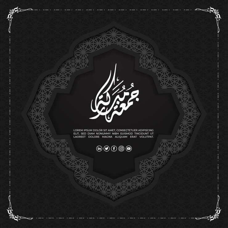 Publicación islámica de Jumma Mubarak en Instagram y plantilla de redes sociales