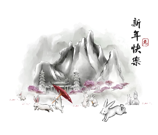 Pueblo de conejos en lo profundo de la montaña feliz año nuevo pintura acuarela estilo chino vector