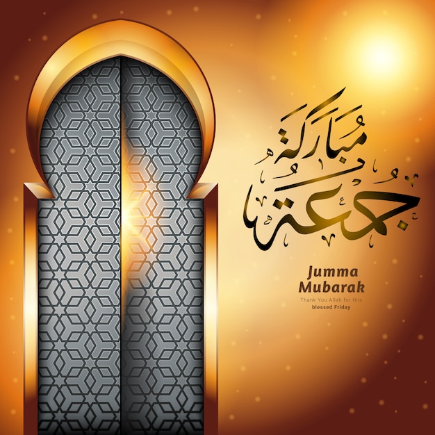Puerta de la mezquita con caligrafía de Jumma Mubarak.