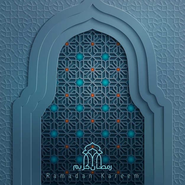 Vector puerta de mezquita de fondo de diseño islámico ramadan kareem con diseño geométrico