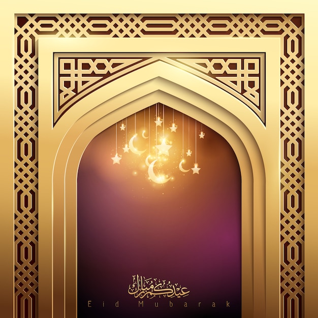 Vector puerta de la mezquita de fondo islámico eid mubarak