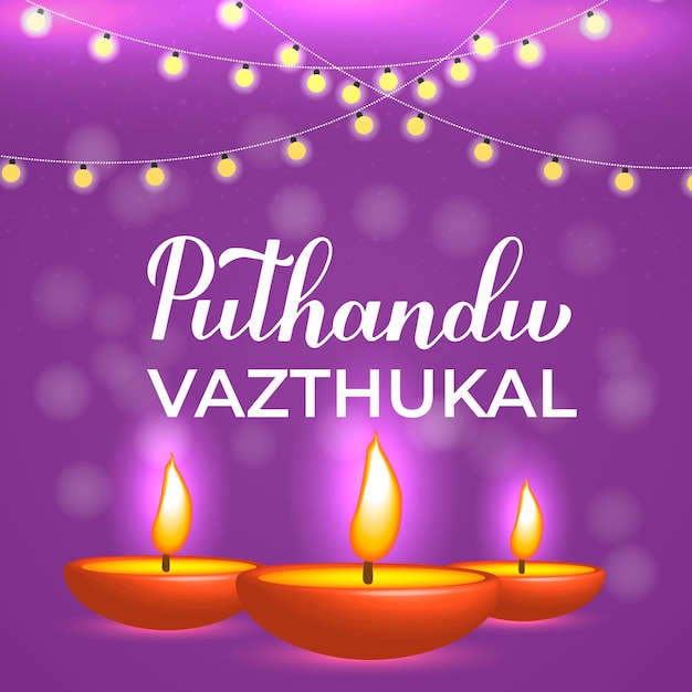 Puthandu vazthukal feliz año nuevo tamil plantilla de vector de vacaciones tradicionales tamilianas para pancarta, póster, volante, tarjeta de felicitación, etc.