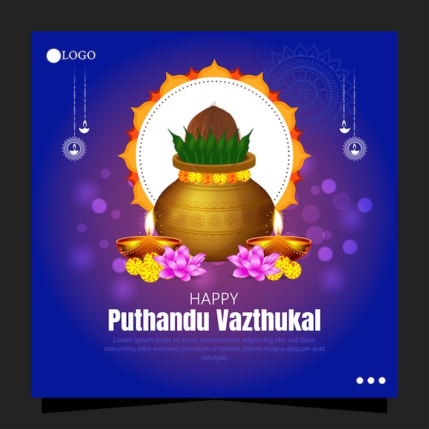 Vector puthandu vazthukal, también conocido como año nuevo tamil, es un festival alegre celebrado por la comunidad tamil.