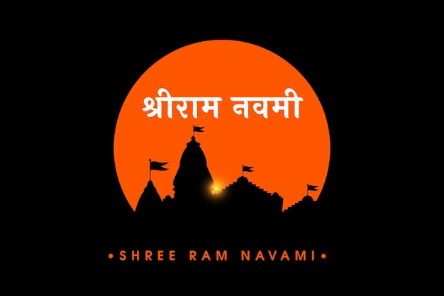 Vector ram navami un festival hindú celebrado por lord ram