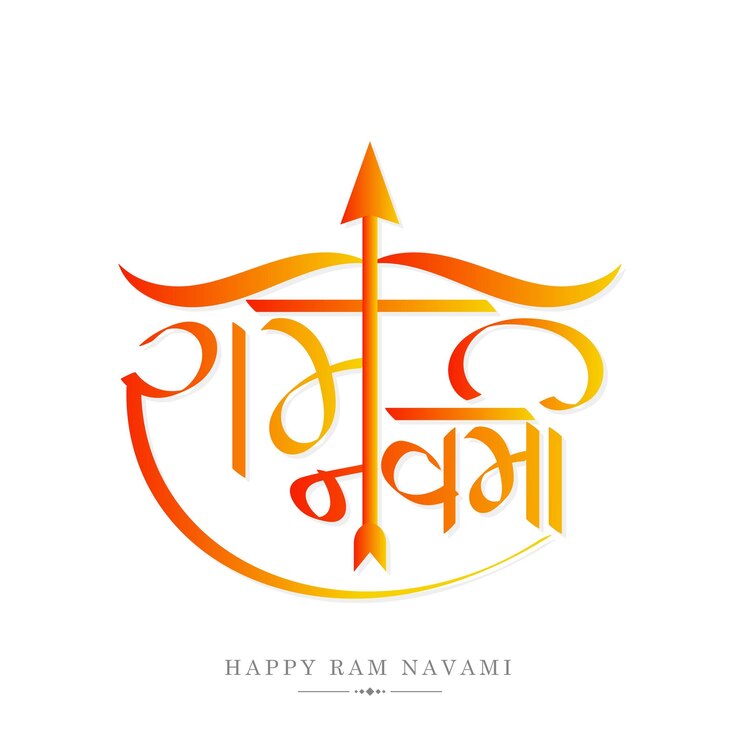 Vector ram navami hindi caligrafía con ilustración de arco y flecha