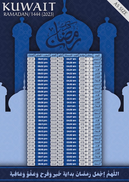 Ramadán 2023 - 1444 calendario para iftar y tiempo de ayuno y oración en el folleto islámico de Kuwait