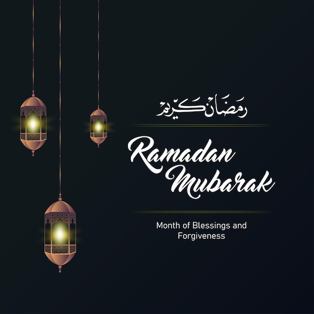 Ramadan Begins marca el inicio del mes sagrado del Ramadán en el calendario islámico