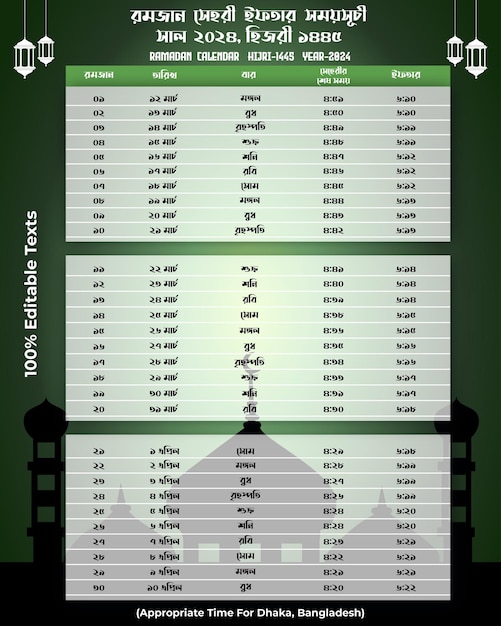 Ramadan_Calendar_BG_Inglés_5 (en inglés)