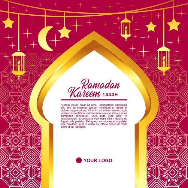 Ramadán kareem 25