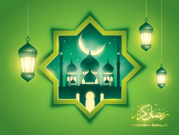 Ramadán Kareem con antecedentes islámicos con mezquita y linterna árabe