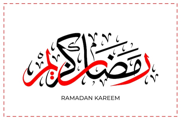 Ramadan kareem árabe caligrafía texto de decoración editable para el diseño islámico