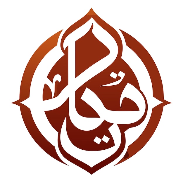 Ramadan Kareem Black Vector Design con tipografía árabe moderna