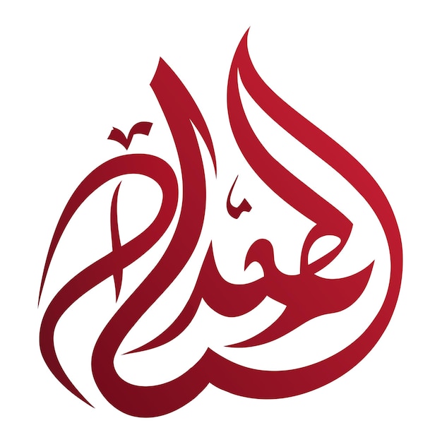 Ramadan Kareem Black Vector Design con tipografía árabe moderna