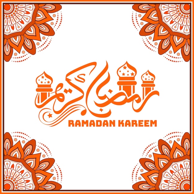 Ramadán kareem caligrafía árabe diseño de fondo islámico