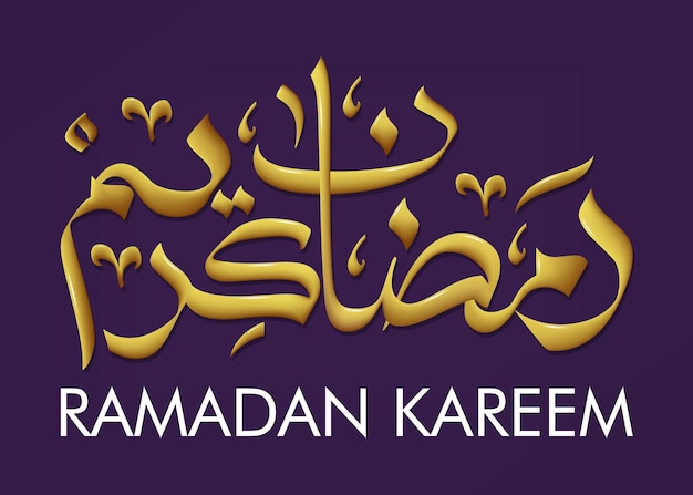 Vector ramadan kareem caligrafía árabe y fondo púrpura islámico