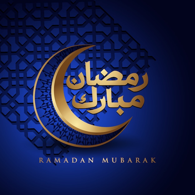 Ramadan Kareem con caligrafía árabe, linterna tradicional y detalle colorido ornamental islámico de mosaico para saludo islámico.