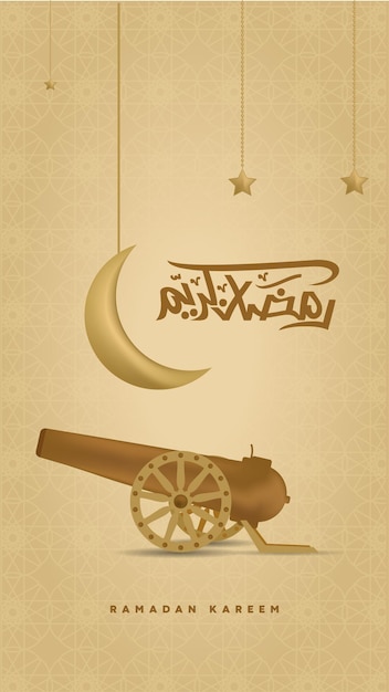 Ramadán kareem caligrafía árabe y linterna tradicional Vector Premium