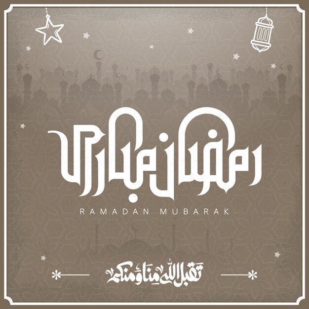 Ramadan kareem en caligrafía árabe saludos con moque islámico y decoración traducido feliz