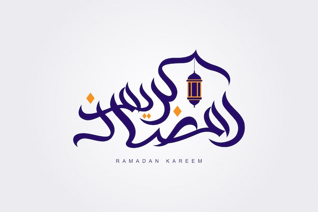 Ramadán kareem caligrafía árabe